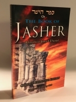 The Book of Jasher 1840 [bargain basement]